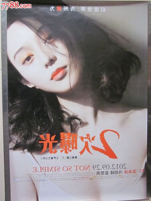 都柏林城市大学Diploma in Marketing